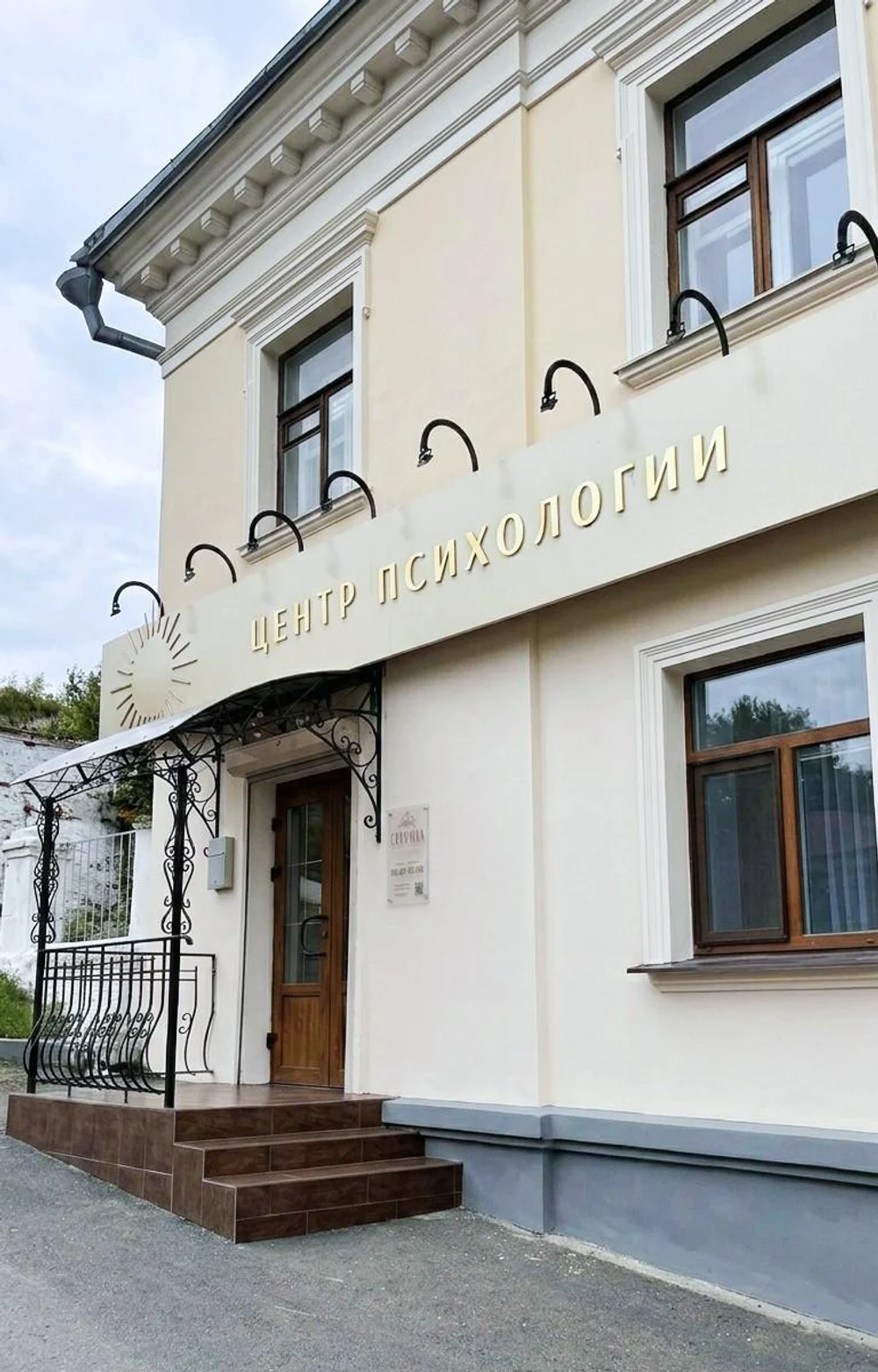 Мы - профильный
Центр Психологии "Глубина"